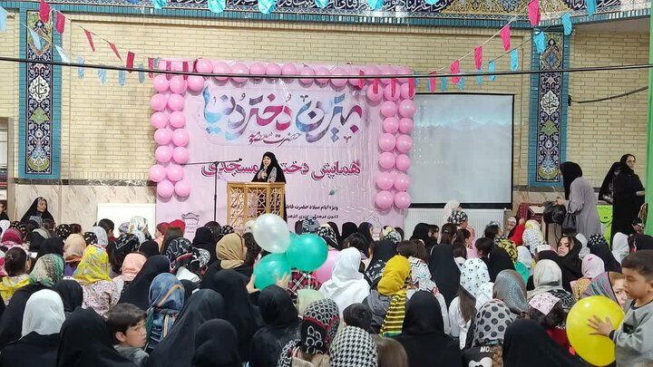  همایش بزرگ «دختران مسجدی» 