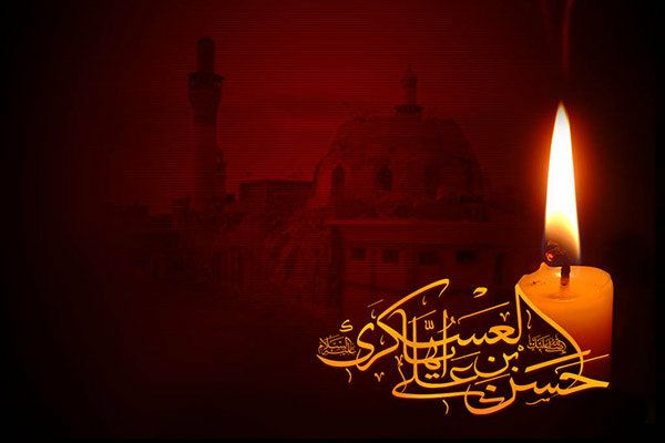  امام حسن عسکری(ع) قدرت اهریمنی خلفای عباسی را به ستوه آورد