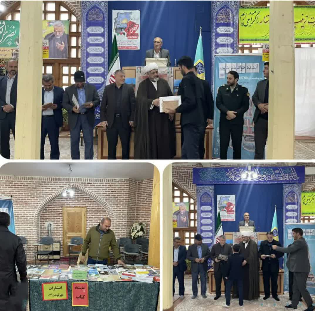 کتابخوانان برتر نمین تجلیل شدند