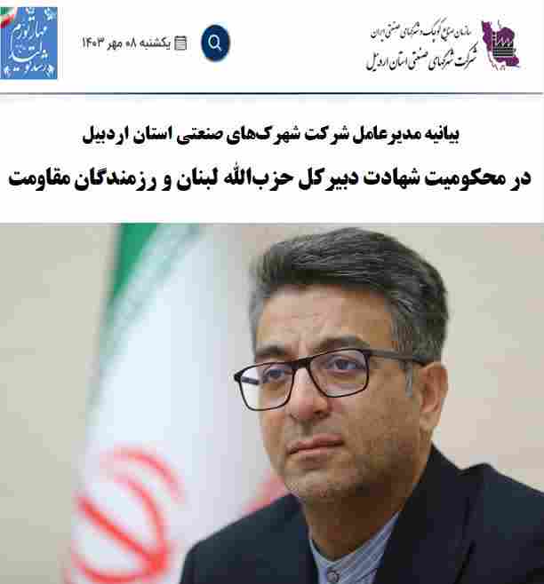  دشمن با این شهادت ها هرگز نمی تواند از پیروزی محور مقاومت جلوگیری کند 