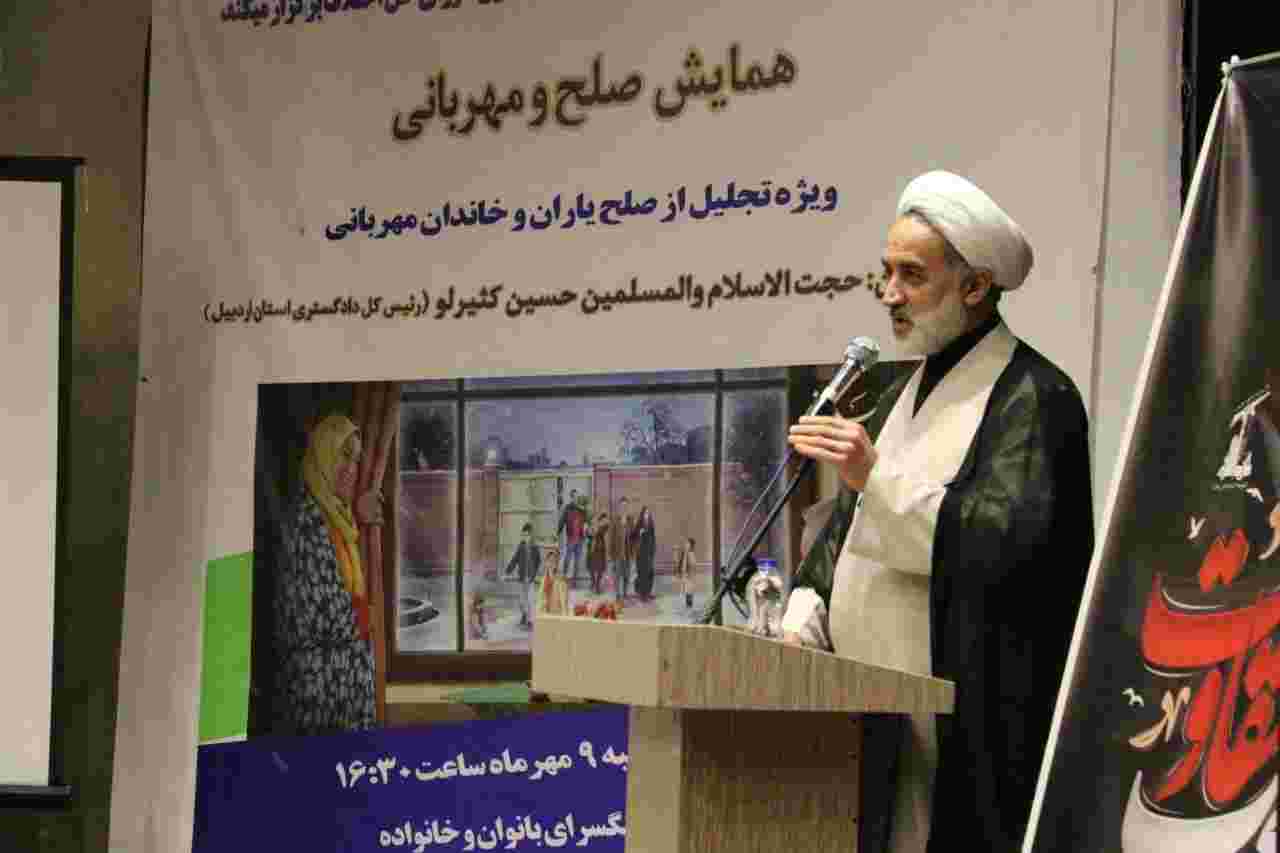 ترویج فرهنگ صلح و سازش  در جامعه اهمیت بسزایی دارد