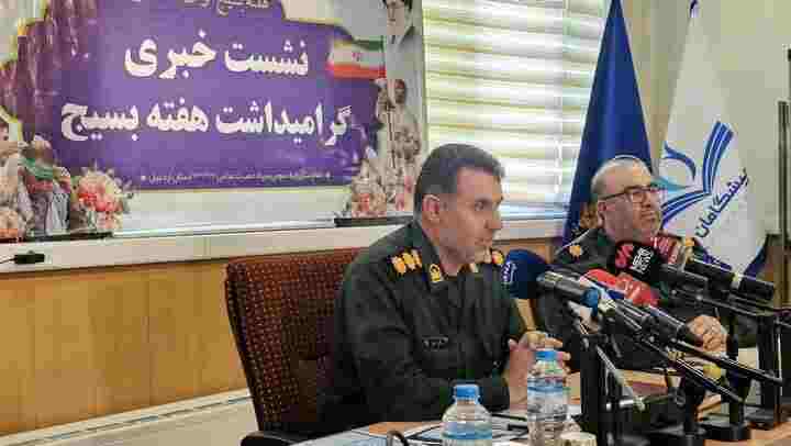 ۸۰۰ برنامه به مناسبت هفته بسیج در اردبیل برگزار می‌شود