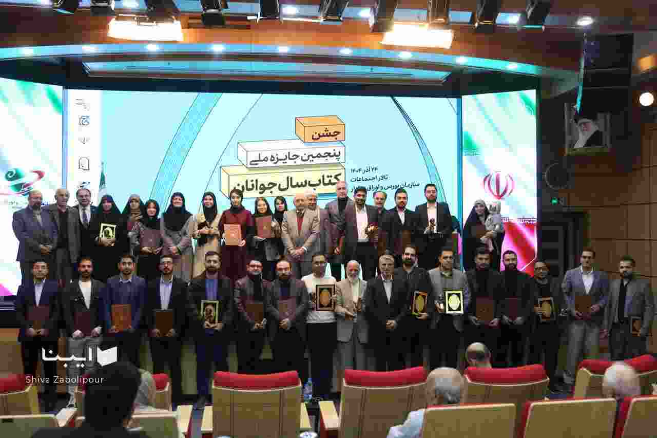 جایزه ویژه «ساخت ایران» به کتاب انتشارات جهاد دانشگاهی اردبیل رسید