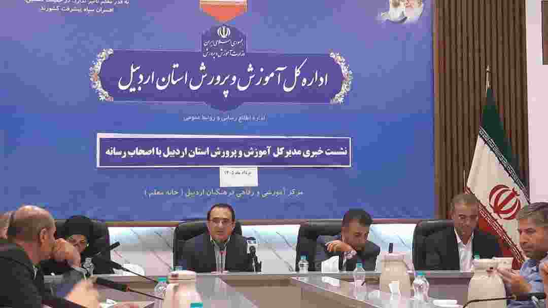 هوشمندسازی ۳۰۰ کلاس درس برای سال تحصیلی جدید