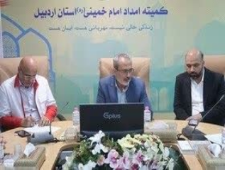  مشارکت ۱۴۳۸  دختر تحت حمایت کمیته امداد اردبیل در طرح یاس