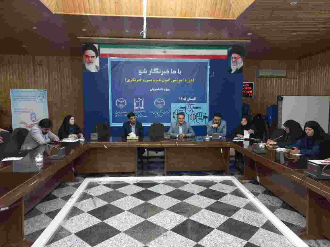   تامین امنیت خبرنگاران برای انجام رسالت حرفه‌ای