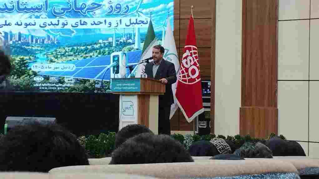 حمایت از تولید کنندگان مسئولیت پذیر در شرایط دشوار 