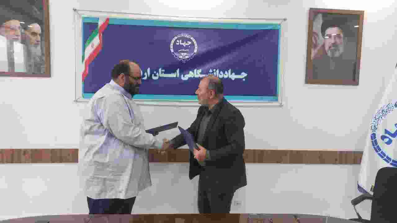 تفاهم‌نامه همکاری مشترک میان جهاددانشگاهی و کانون‌های فرهنگی هنری مساجد استان اردبیل امضا شد